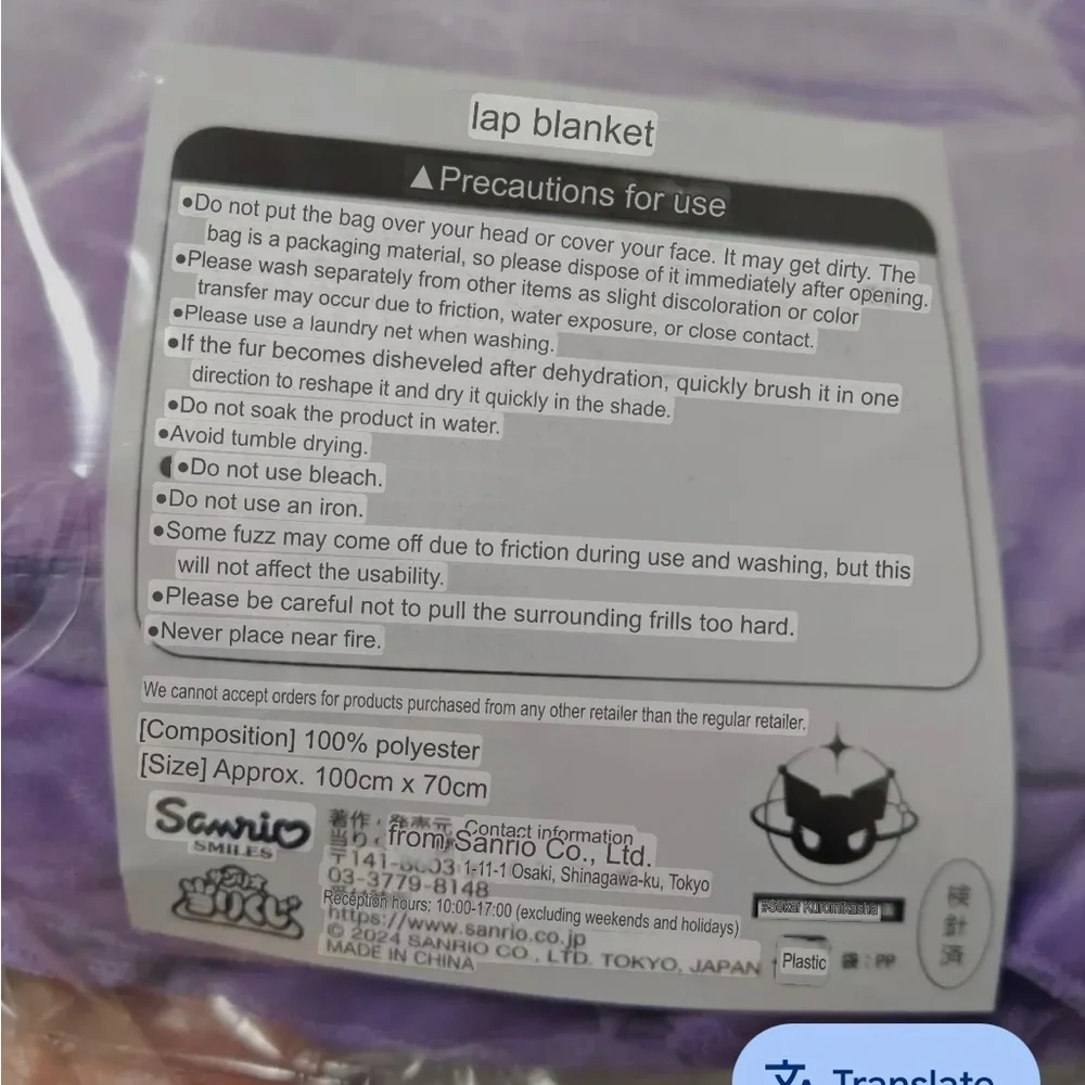 BNIB JAPAN Sanrio Kuromi blanket throw - Picture 5 of 6